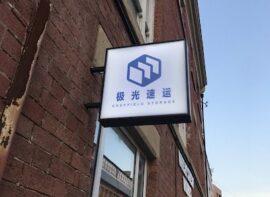 Speedbox Sheffield Storage